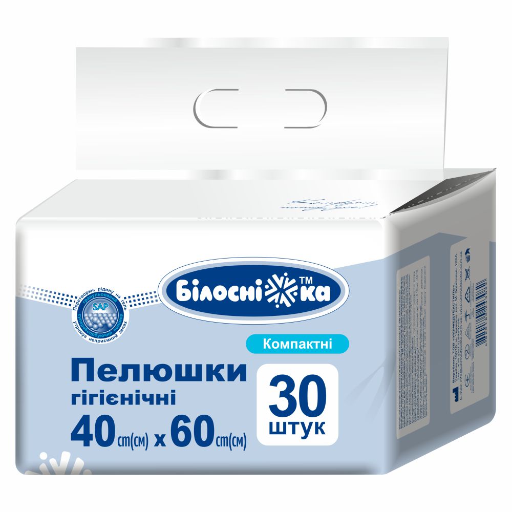 Пелюшки гігієнічні КОМПАКТНІ 40см х 60см 30шт., ТМ "Білосніжка"